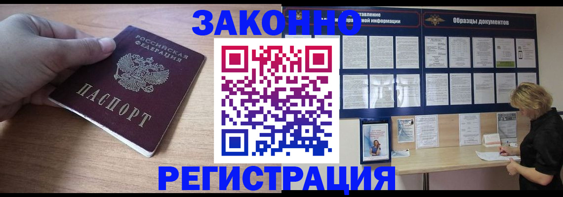 регистрация для дет. сада в Очёре