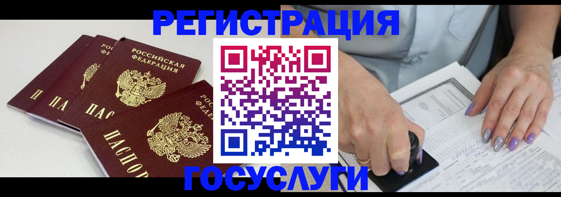прописка от собственника в Очёре